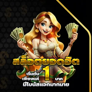 Siam18 login