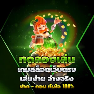 ทางเข้า Siam18